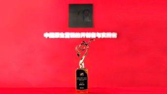 原生動力 金鼠標國際數(shù)字營銷節(jié)最大贏家背后的數(shù)字內(nèi)容制勝之道