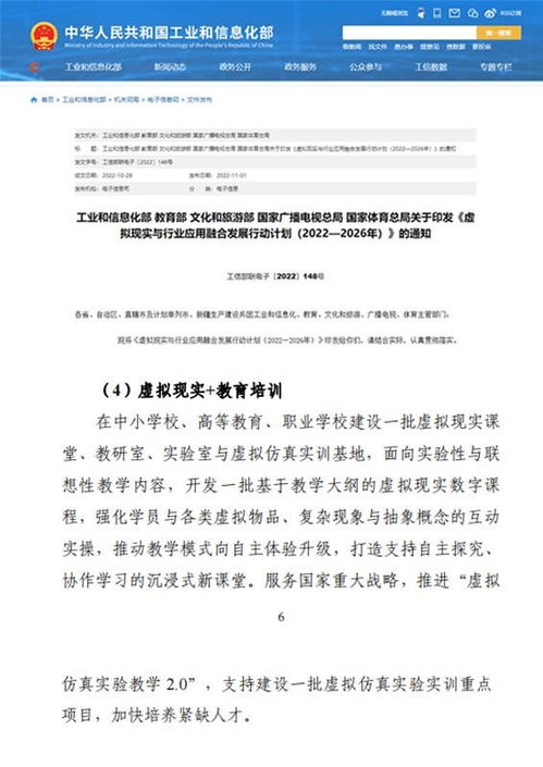 第八屆金磚大賽 元宇宙3D數(shù)字內(nèi)容設(shè)計創(chuàng)作賽項掀起報名熱潮，數(shù)字內(nèi)容制作服務(wù)迎來新機遇