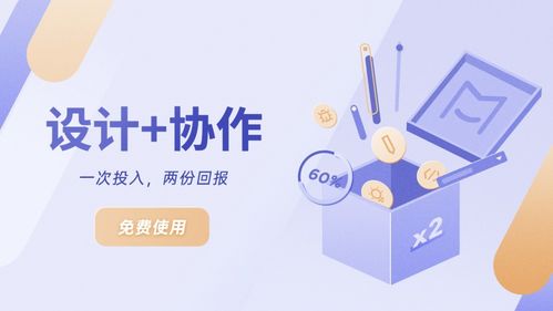 摹客設計云獲數千萬元A輪融資，以數字內容制作服務助力數十萬企業團隊