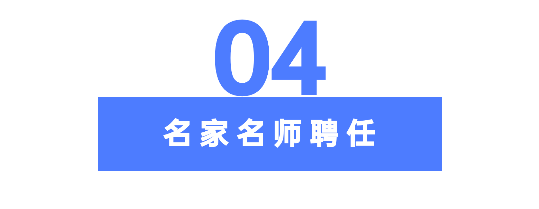 于榮光出任院長 榮光影視藝術學院正式成立，賦能數字內容制作新未來